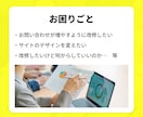 WordPressのページ追加・改修を致します 新規ページの追加や更新・修正などお気軽にご相談ください イメージ4