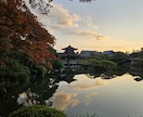 ご旅行時の宿泊予約をお手伝いします ご予算、ご要望などを伺い、お得に宿泊予約できるようサポート♪ イメージ2