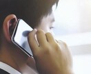 女性限定　悩んだらおじさんに相談　秘密厳守します あなたに寄り添い、理解と共感をお届けします。 イメージ1