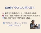 誰にもやさしい！AIをスマホで始める体験します 伝えたい気持ちも、困りごとも　AIに話せばそっとアドバイス イメージ5