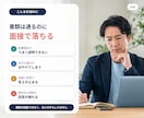 必要な時に、必要なだけ。本気の転職を支えます 転職者向け｜全6回・完全伴走型 転職対策【自分の軸で次へ】 イメージ2
