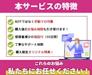 Instagram日本人女性フォロワー増やします ｜先着30名様限定価格｜運用を補助する特別特典付き イメージ3