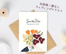 北欧風 × 顔なしウェディングイラスト作成します 似顔絵が苦手な方に。やわらかい雰囲気でお二人を描きます。 イメージ1