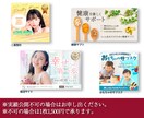 クリック率の上がるバナーデザインいたします やすい！はやい！うまい！をモットーに！ イメージ2