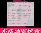 恋愛が進まない原因を占う特別鑑定します なぜ停滞しているのか...恋を動かす答えを占います イメージ6