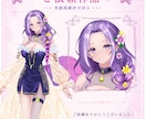 期間限定価格！かわいい立ち絵制作します あなたの理想のキャラを“かわいく魅力的”に仕上げます✨ イメージ4