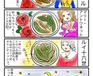 イラスト、漫画の制作します 可愛くてゆるいキャラクター描きます。 イメージ6