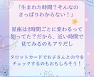 寝顔に謝るのを辞めたい!お子様との関係鑑定します あなたのお子さま専用のトリセツが分かります。 イメージ4