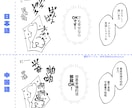 募集中！コミック漫画を中国語に訳します どんな漫画でも気軽に相談して下さい。 イメージ2