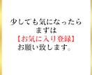 チャット占いで初心者が成功する方法を教えます チャット占い・初心者ok・副業・総合鑑定チャットGPTs付き イメージ7