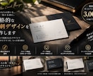 お手頃価格で本格的な名刺デザインを制作します 低価格でも妥協しない、シンプルで洗練された名刺を丁寧に制作 イメージ2