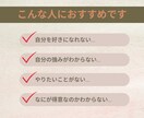 心を軽くする雑談＆あなたの強み発見します 「誰かに聞いてほしい」「自分の可能性を知りたい」という方へ イメージ2