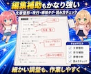 ゆっくり解説・反応集・5chまとめ等を自動化します ネタ探し～台本作成～投稿準備まで、手作業をまとめて時短 イメージ8