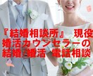 婚活迷子★自信喪失★いい人いる？婚活の不安聞きます 私で大丈夫❓年齢★職業★年収★再婚★障害者★持病…問題ない❗ イメージ1