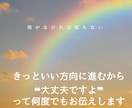 現役看護師があなたのモヤモヤを優しく聞きます 現役の方/ブランクある方/これから目指す方/それ以外でもOK イメージ4