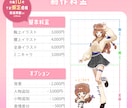 活動の雰囲気に合わせたイラストをご提案いたします 配信・歌ってみた・記念日イラストなど幅広く対応しております イメージ5