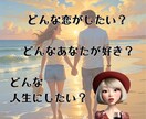 電話恋愛相談❤貴方の恋を応援します 大人の恋の為に、経験豊富なヒカリが愛あるアドバイスを致します イメージ5