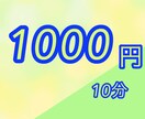 恋愛でのお悩み解決をお手伝い致します 人生を激変させよう！セッション型占い！ イメージ4