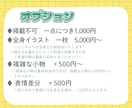 YouTube・Twitch用のスタンプ描きます 最低価格が3000円のため3点セットとなります( ¨̮⋆) イメージ4