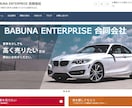 CLOUD-LINEを使ったサイトを作成します サーバー代もドメイン代も不要の維持費０サイトを作成！ イメージ4