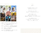 晴れの日を彩る顔合わせしおり作ります ✿思わずみんなが笑顔になるあなただけの一冊 イメージ6
