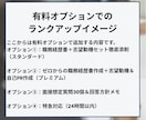 職務経歴書＆志望動機を転職のプロが作成・添削します 【ハイクラス転職3回以上】GAFAM社員が転職書類をサポート イメージ4