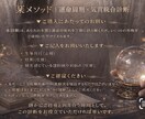 火土風×九星｜本質と運命周期を静かに紐解きます 火土風×九星｜あなたの物語を、本質と周期から紐解く イメージ4