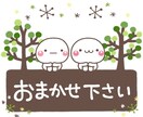 サポートセンターへ貴方の代わりに1日3回電話します センターへ何度電話しても繋がらなくて困っている方へ イメージ1
