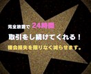裁量トレーダーにとっての強い味方になります コンピューターはあなたの指示を必ず守ります イメージ5