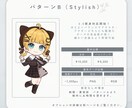 可愛いミニキャラ・デフォルメイラスト制作します ／アイコン・グッズ・配信用など。お気軽にご相談ください！ イメージ3