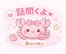 お話し聞きます 誰にも言えない話でも大丈夫です。ゆっくりお話聞きますね！ イメージ1