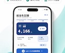 iOS/Android/Webアプリ制作します 企画から公開・改修まで柔軟に対応 イメージ3