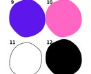 直感で選ぶ色診断！心を整えデトックスします 「なんとなくのモヤモヤ」を色を使って手放しませんか。 イメージ4