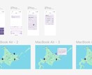 Figmaを使ったプロトタイプ作成案件を募集します Figmaを使ったプロトタイプ作成・UIデザイン案件募集中！ イメージ2