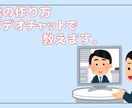 映像の作り方教えます あなたのやりたい映像制作ができるよう丁寧に教えます イメージ1