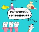 シュールでかわいいイラストを描きます シュールでかわいいイラストを独特なアイデアでお描きします！ イメージ1