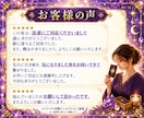 最短10分　当日　あなたが知りたいこと2件視ます スピード対応　秘伝霊視　オンライン占いサイト鑑定師 イメージ12