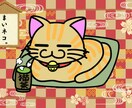 ココナラ出品者または武士のためのお茶屋でござります 【幕末の猫茶屋。１】志を語ろう。おしゃべり茶屋で待っておる。 イメージ2