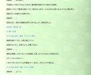 ゲームシナリオ／ご要望を物語にします 経験を活かし、チーム全体やスクリプト作業を意識しての執筆 イメージ3