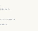 GOOD DAYSのオープニングムービー作ります 選べる3色・写真25枚｜DVD・印刷・送料込み イメージ6