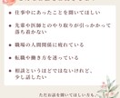 頑張る看護師さんのお仕事の愚痴・お悩み聞きます 頑張って働く看護師さんのお悩みに、元看護師の私が寄り添います イメージ5