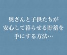 売上げアップに特化したアドバイスを行います 心理学的根拠に基づいたアプローチで売上げアップをサポート！ イメージ1