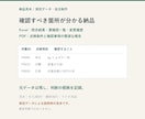 飲食店の仕入・棚卸データを点検します 単位・単価・空欄を照合し要確認一覧へ イメージ3