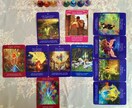 恋愛のお悩み相談承ります 恋のお悩みをカードとチャネリングで鑑定します イメージ3