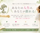 エイブラハム真理に基づくQ&Aお応えします 今の悩みを読み解き現実創造マスターになるための通話セッション イメージ1