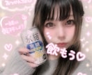 飲みながら雑談します サシ飲み電話しよー！！！ぐいっ イメージ1