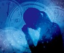 幸せになるためのタロット鑑定します やっぱり知りたい☆彼のほんとうのきもちを視ます イメージ6