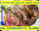 海外のレストランの英語メニューを日本語に翻訳します 海外旅行中に行きたいレストランのメニューを日本語でチェック！ イメージ1