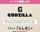 企業・店舗などのマーク付きロゴをデザインします 事業の“らしさ”を整理し、長く使えるロゴをご提案します イメージ7