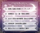 白龍の導き◆波動修正と守護結界で心と現実を整えます 恋愛・人間関係・仕事・金運…心の乱れを清め、流れを好転へ イメージ4